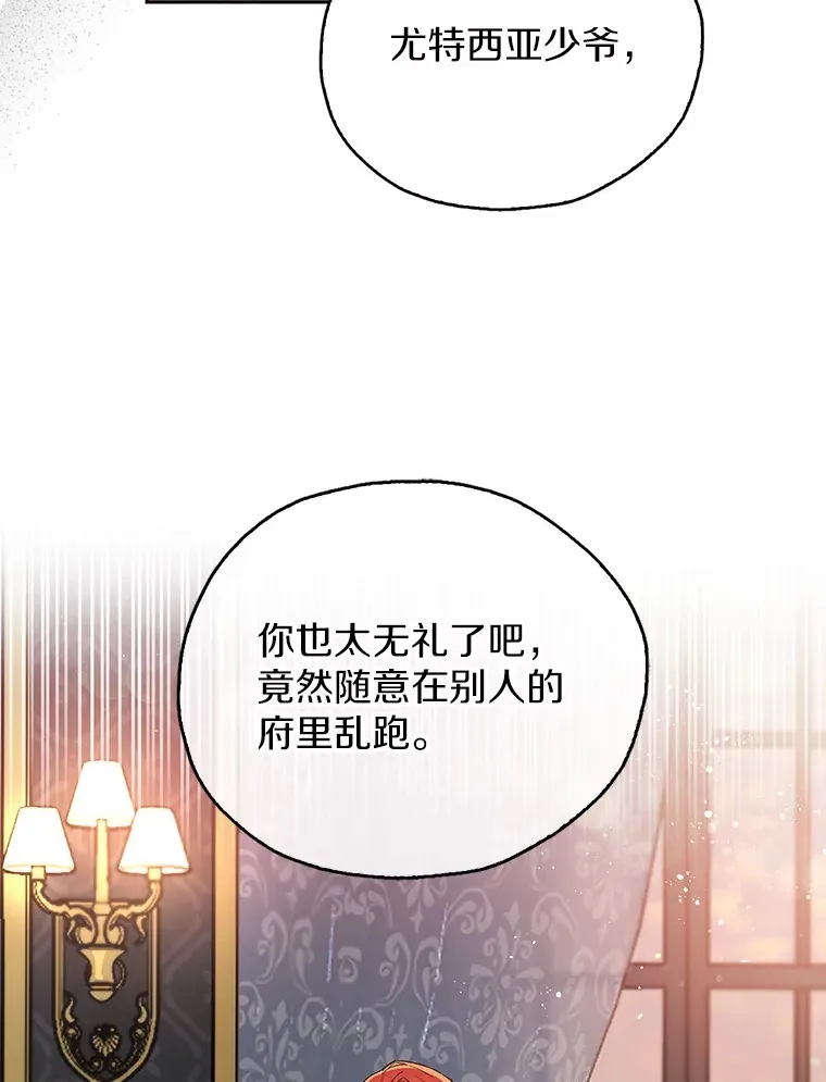 7.带我走 第50页