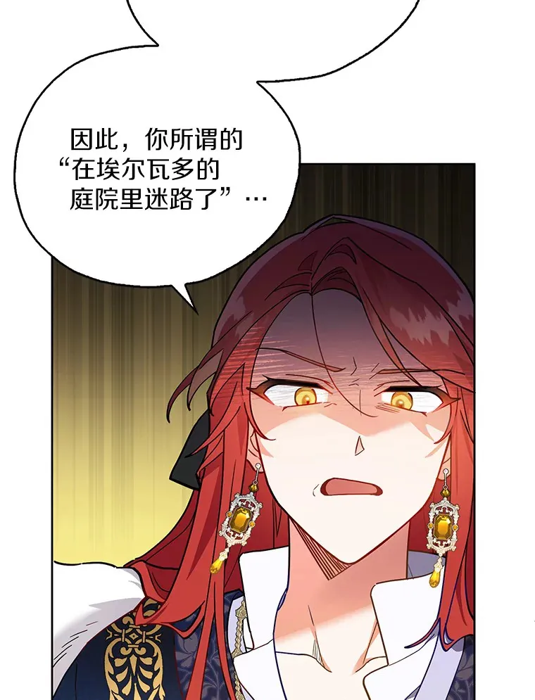 7.带我走 第52页