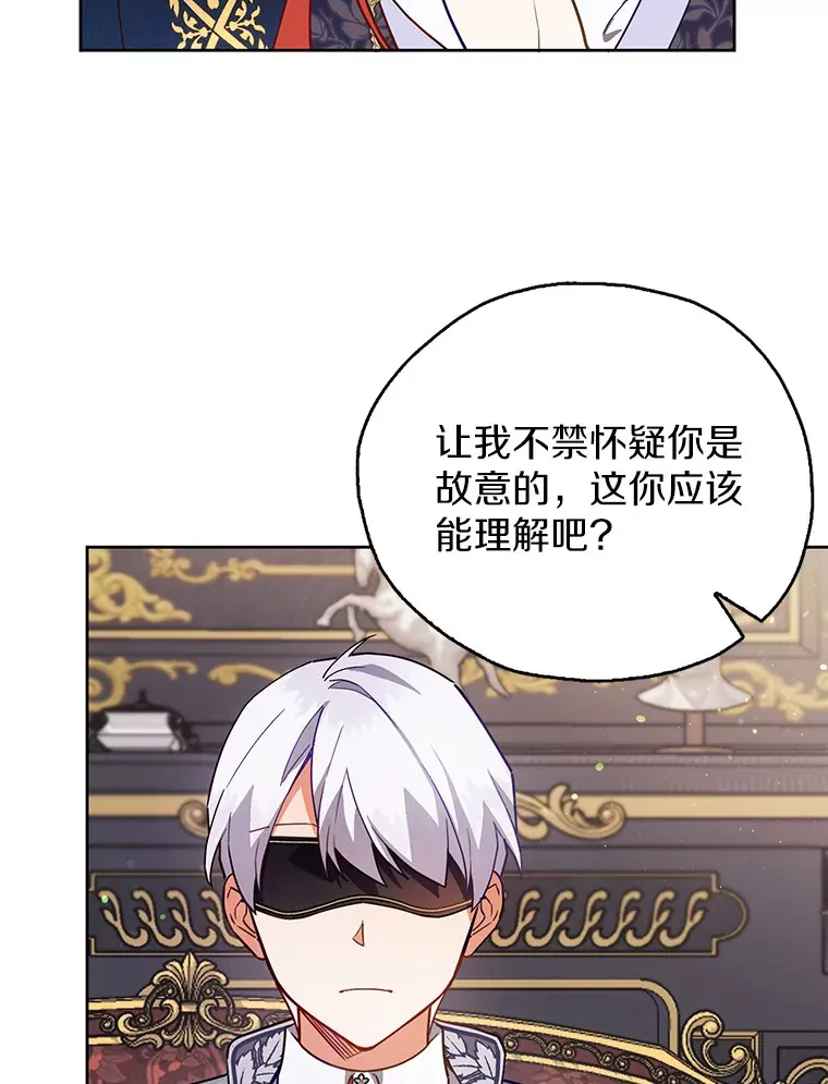 7.带我走 第53页