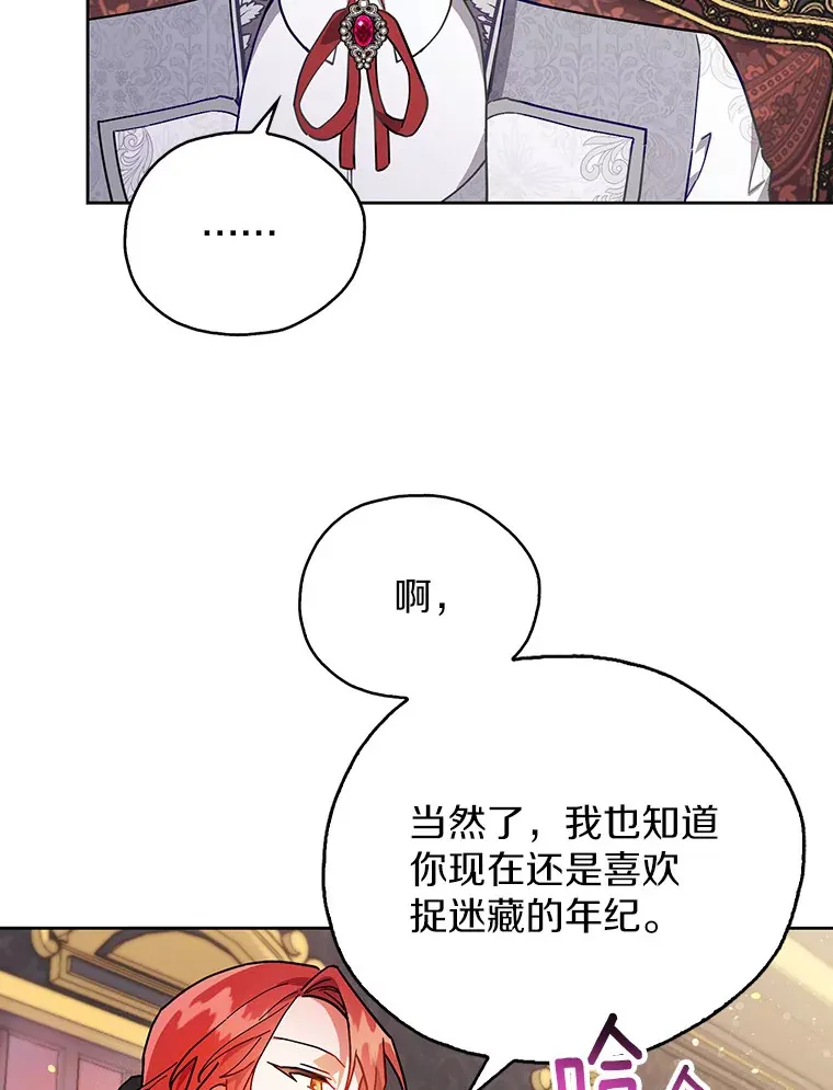 7.带我走 第54页