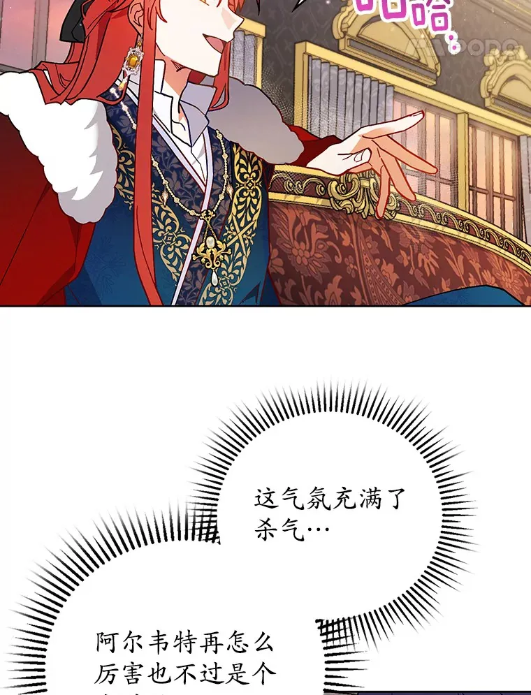 7.带我走 第55页