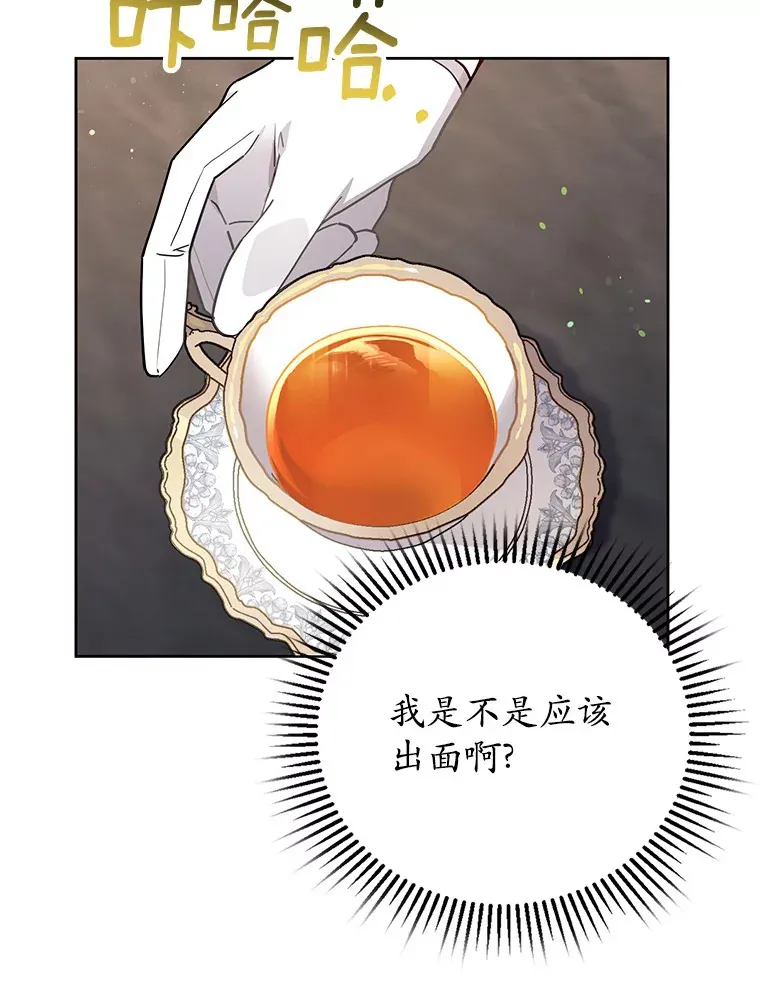 7.带我走 第57页