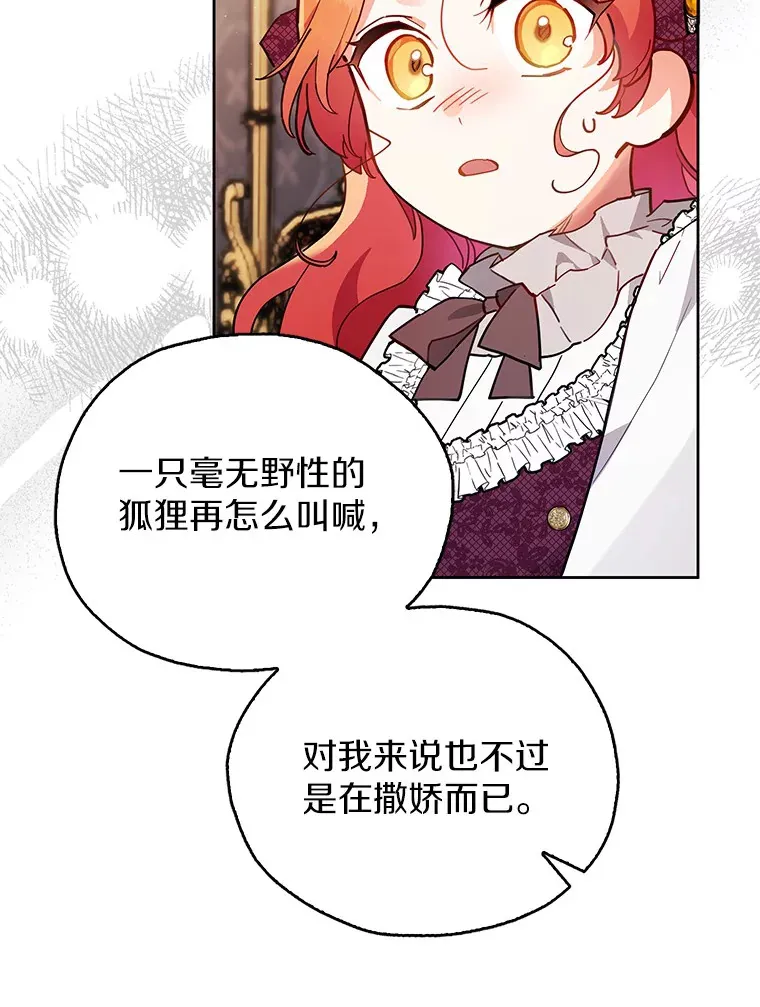 7.带我走 第60页