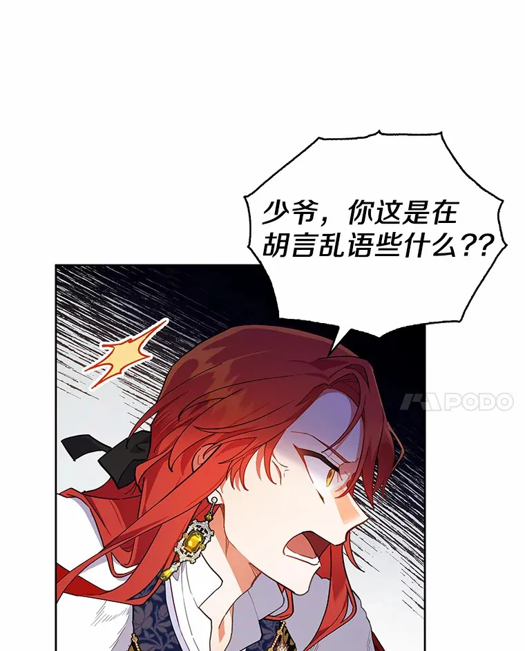 7.带我走 第61页