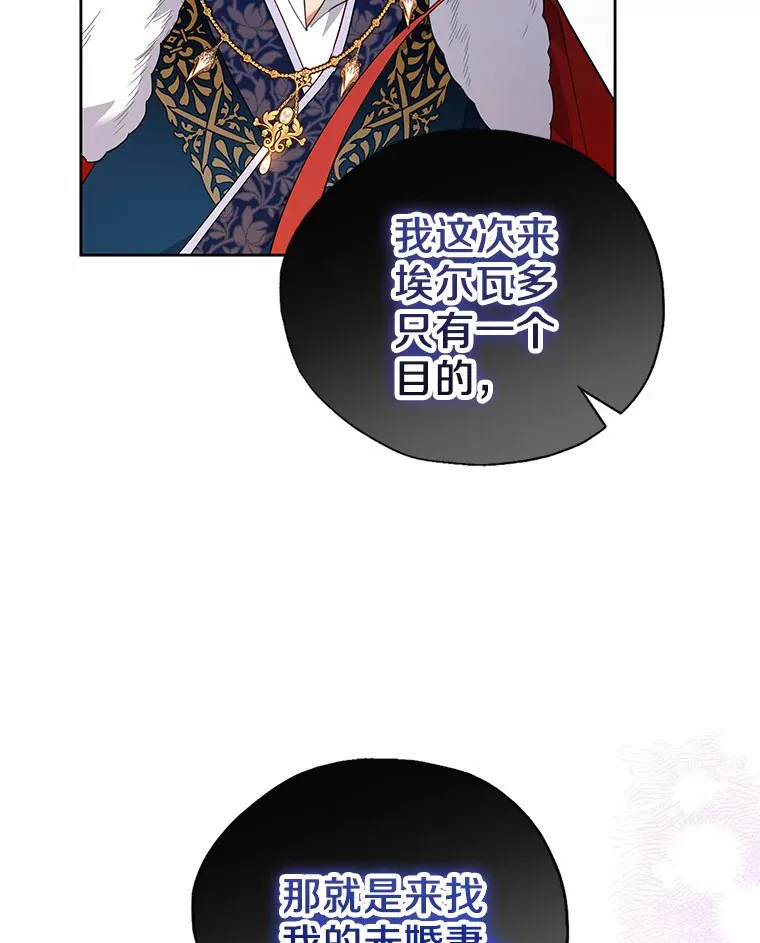 7.带我走 第62页