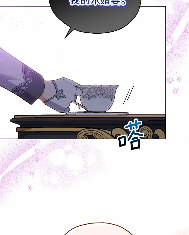 7.带我走 第63页