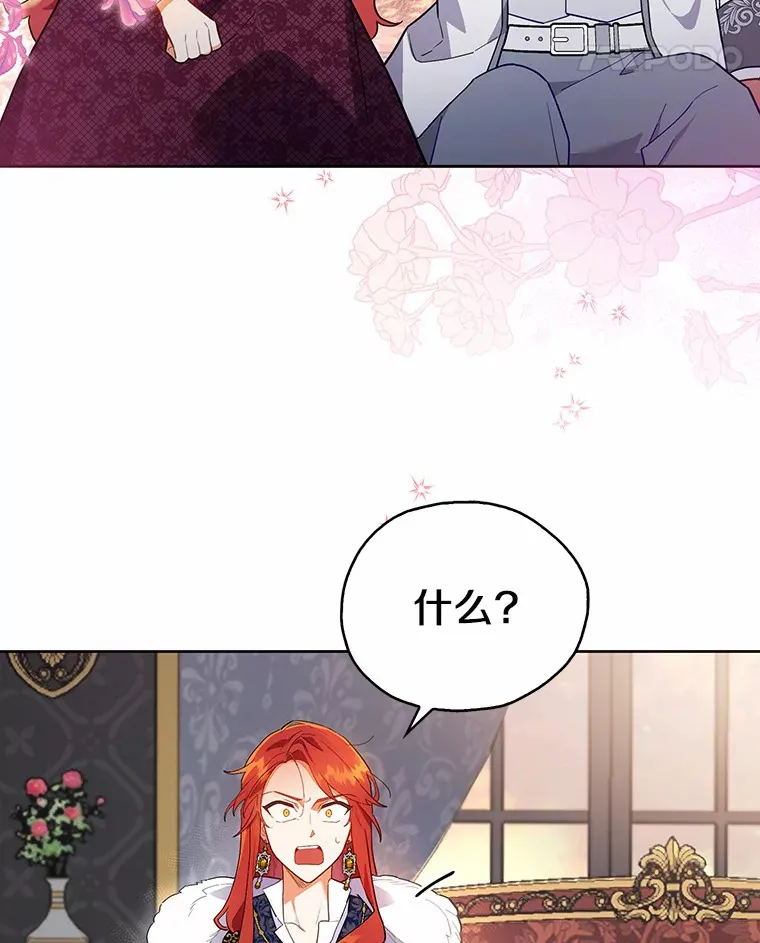 7.带我走 第65页