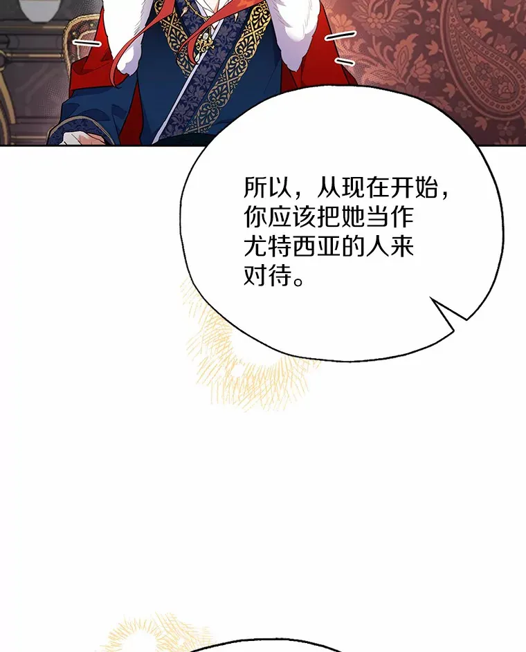 7.带我走 第66页
