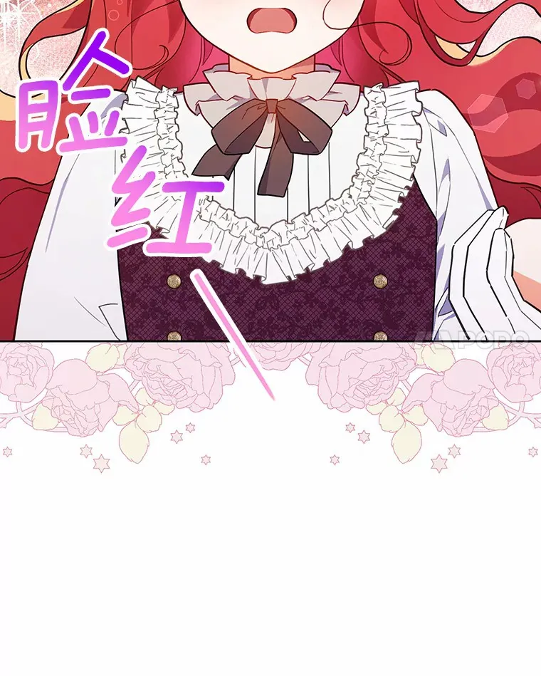 7.带我走 第68页