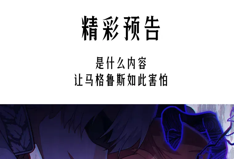 7.带我走 第70页