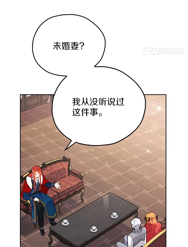 8.跟我走吧 第8页