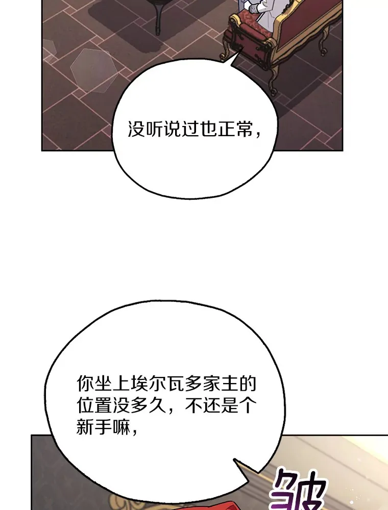 8.跟我走吧 第9页