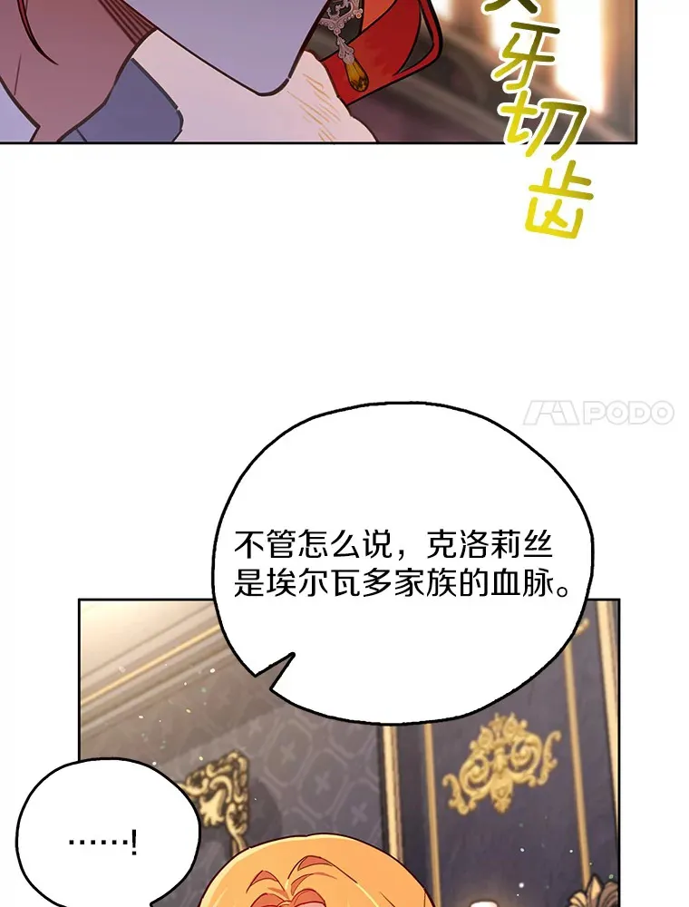 8.跟我走吧 第11页