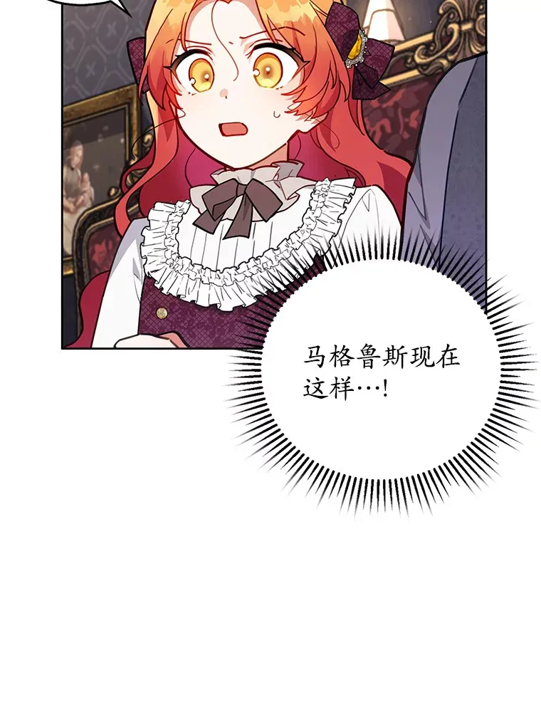 8.跟我走吧 第12页