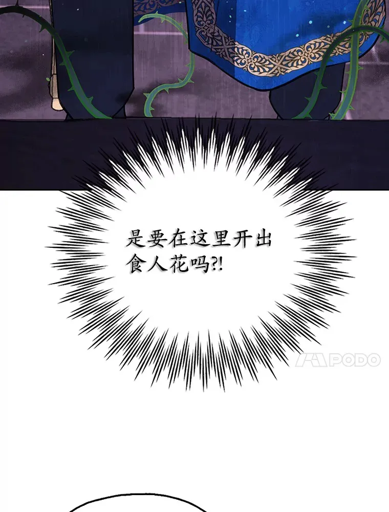 8.跟我走吧 第14页