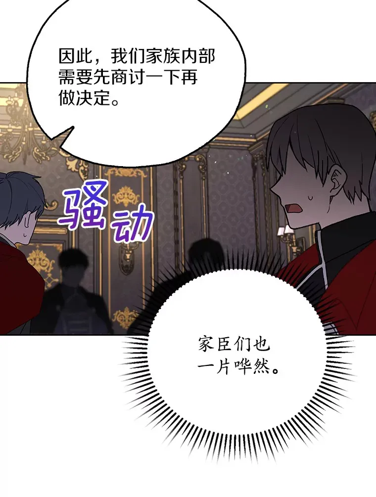 8.跟我走吧 第15页