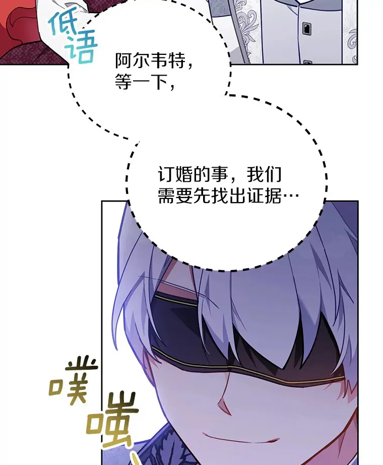 8.跟我走吧 第17页