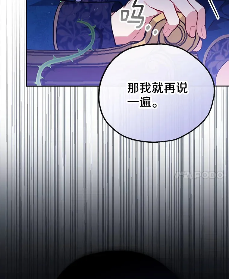 8.跟我走吧 第21页