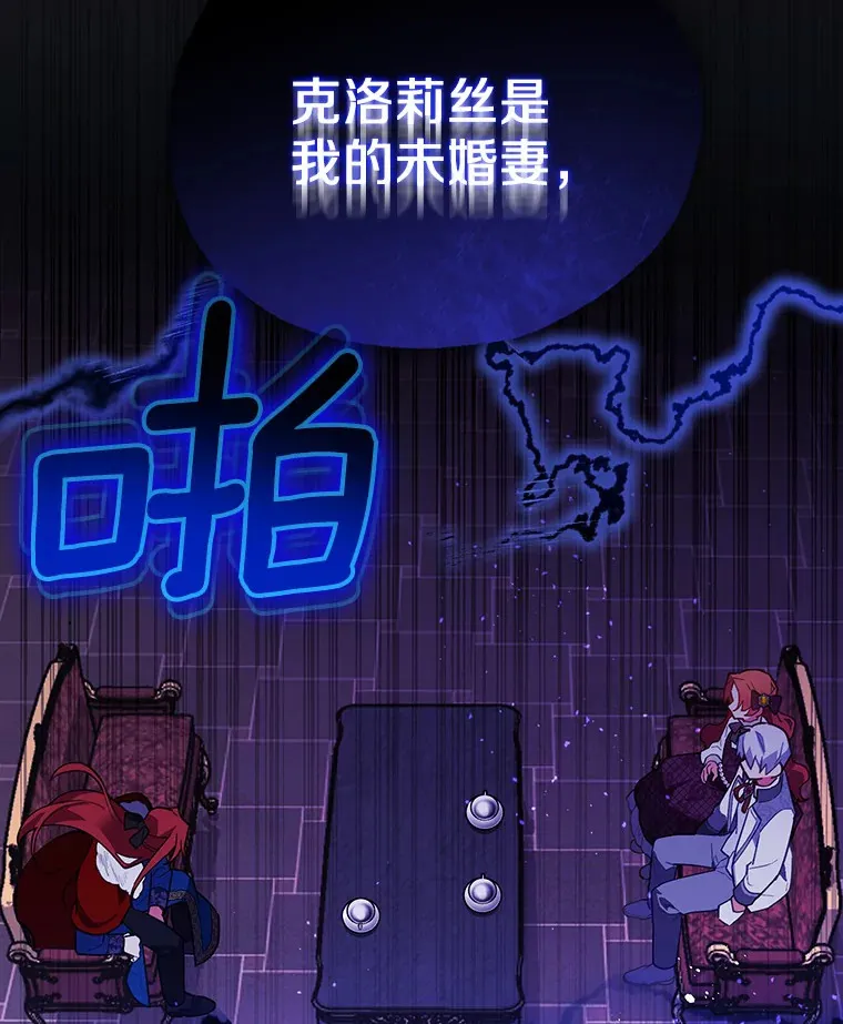 8.跟我走吧 第22页