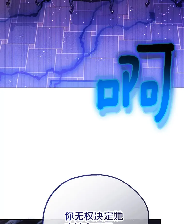 8.跟我走吧 第23页