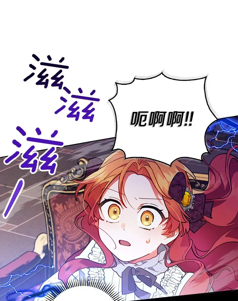 8.跟我走吧 第26页