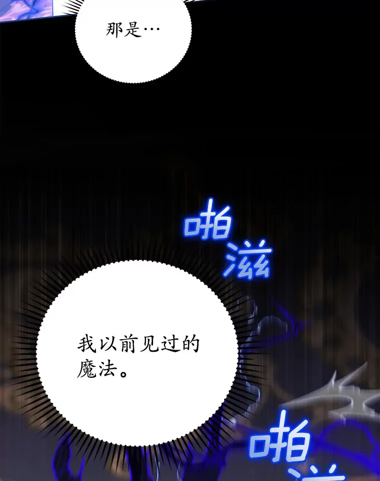 8.跟我走吧 第27页