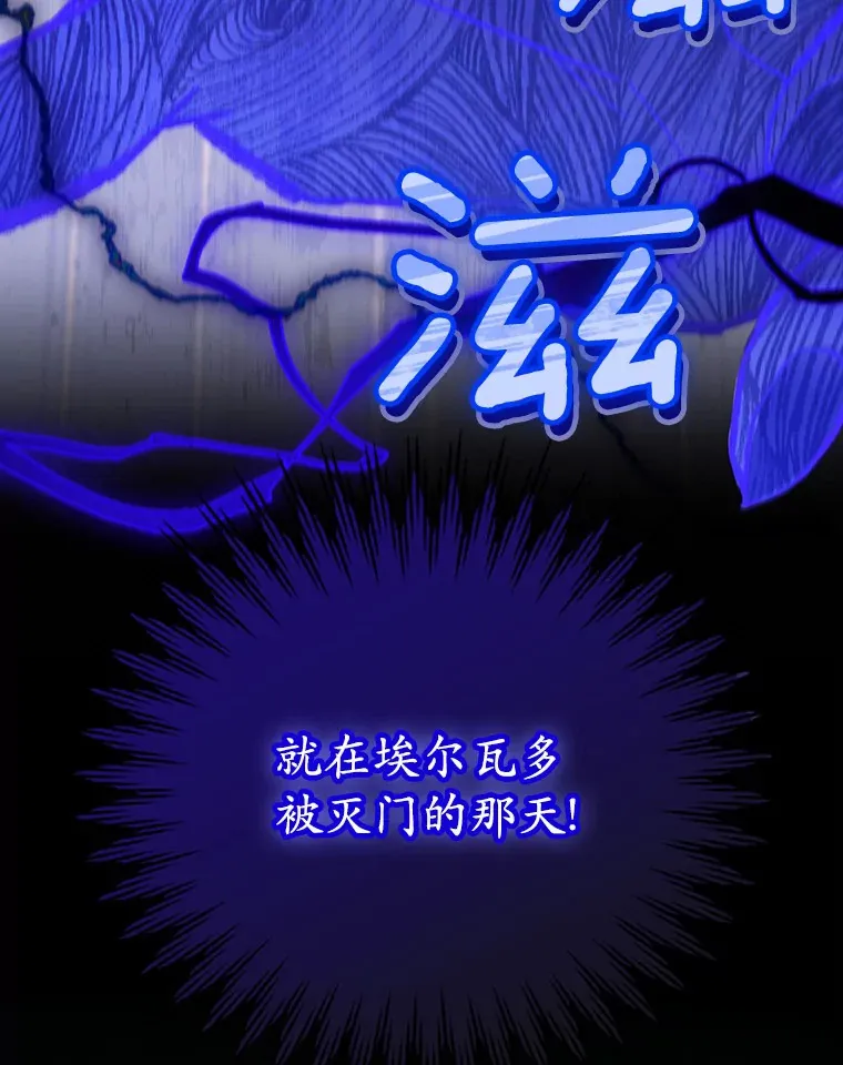 8.跟我走吧 第29页