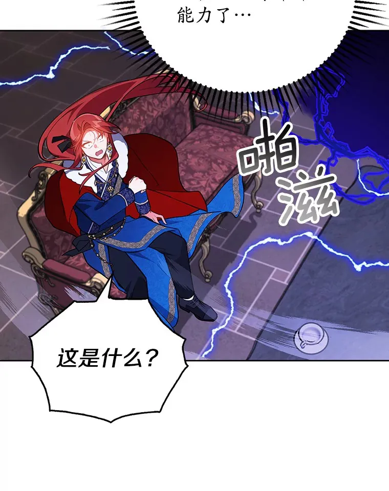 8.跟我走吧 第32页
