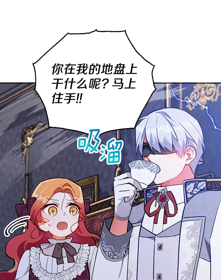 8.跟我走吧 第33页
