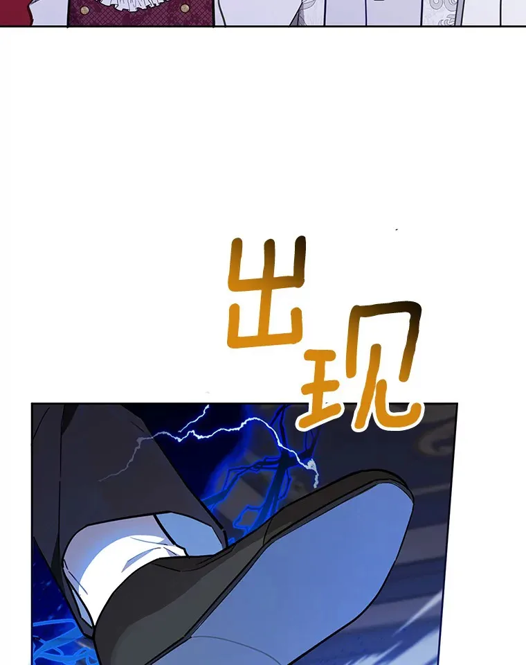 8.跟我走吧 第34页