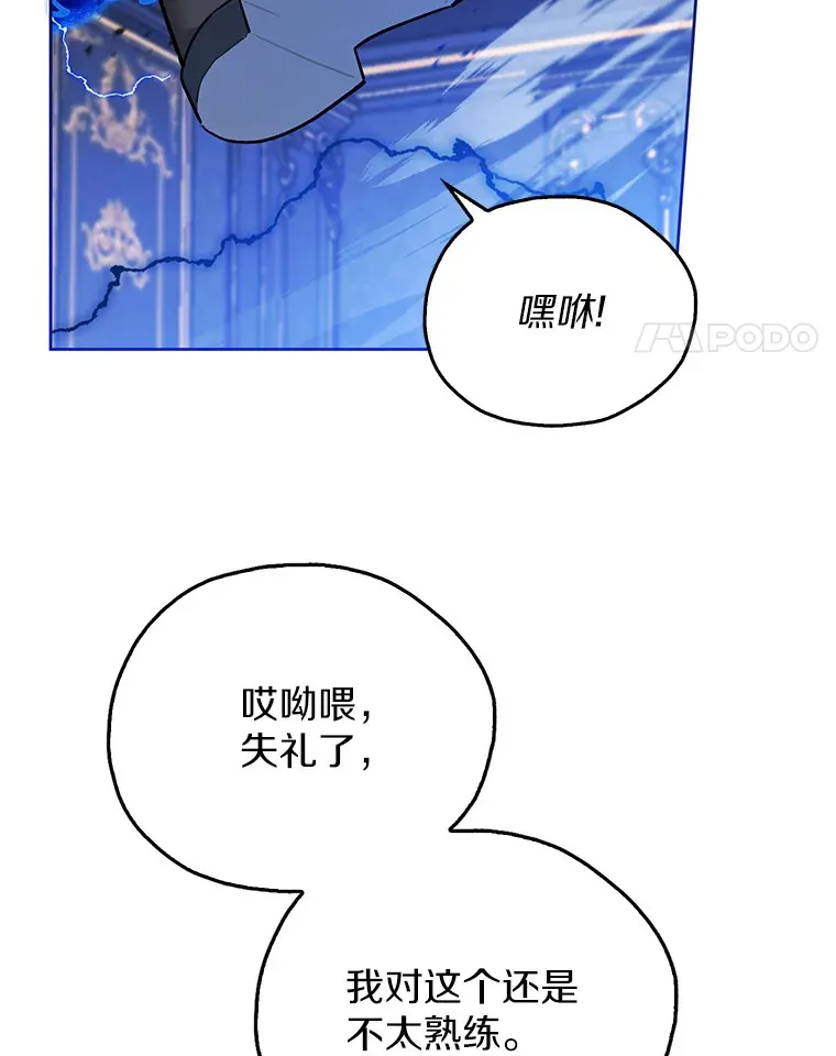 8.跟我走吧 第35页
