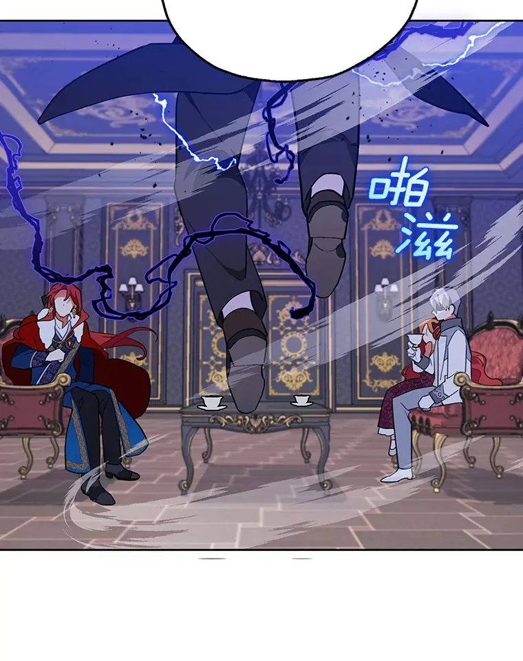 8.跟我走吧 第36页