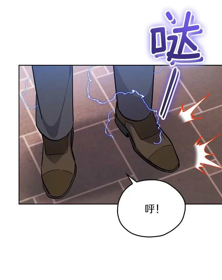 8.跟我走吧 第37页