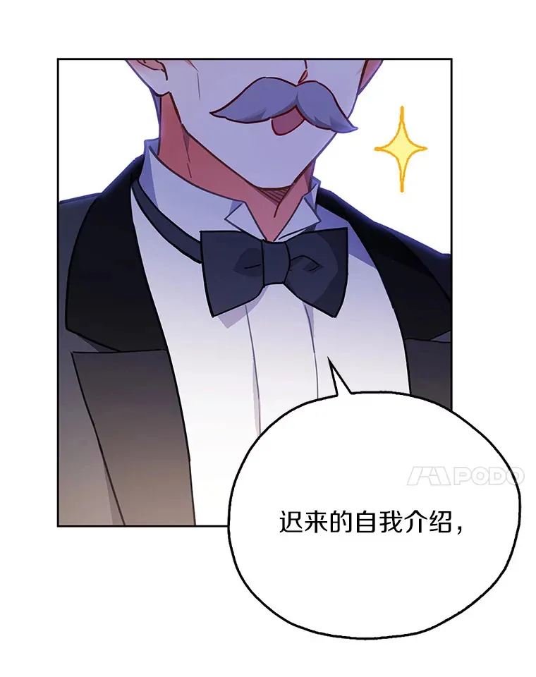 8.跟我走吧 第38页
