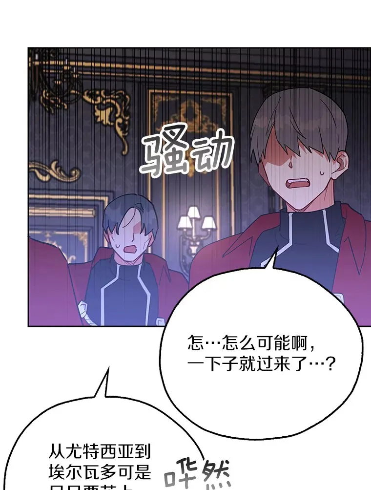 8.跟我走吧 第41页