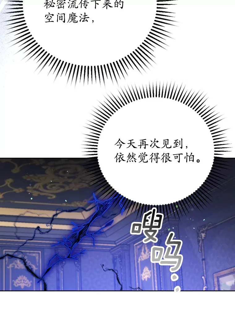 8.跟我走吧 第43页