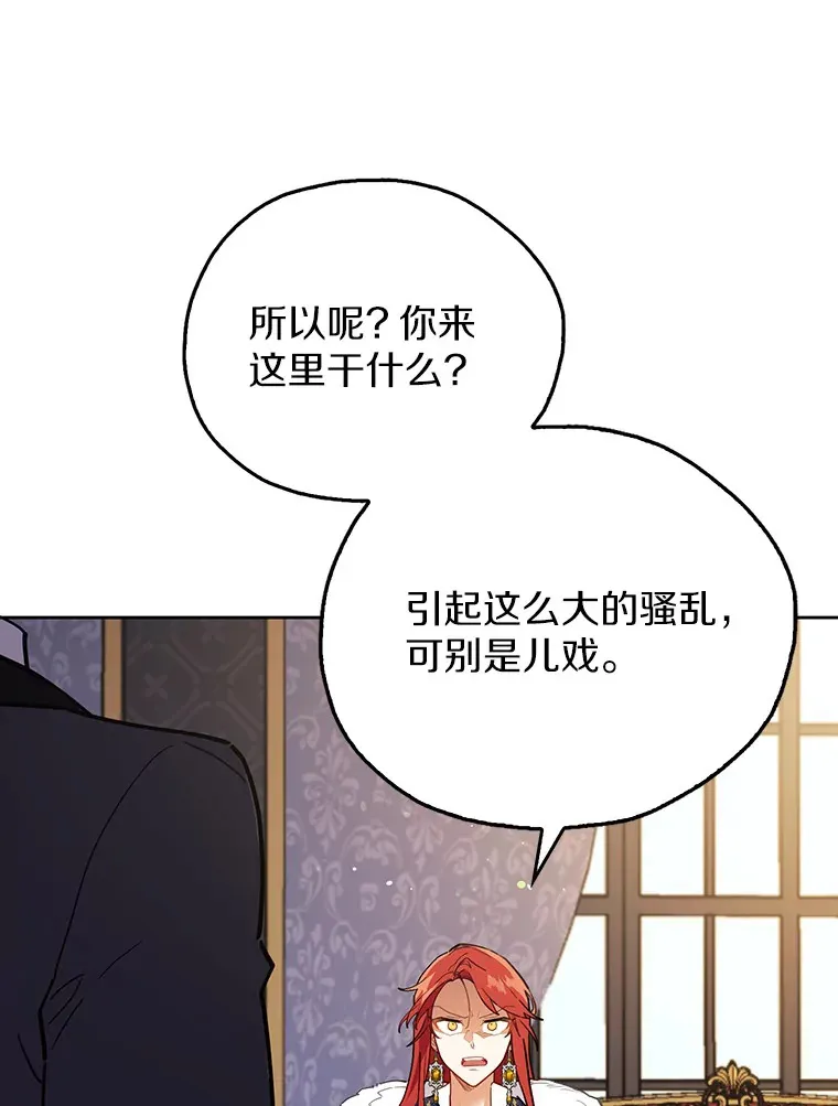 8.跟我走吧 第44页