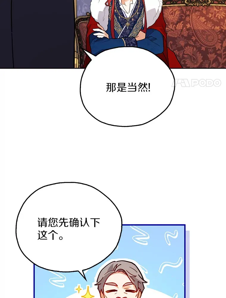 8.跟我走吧 第45页