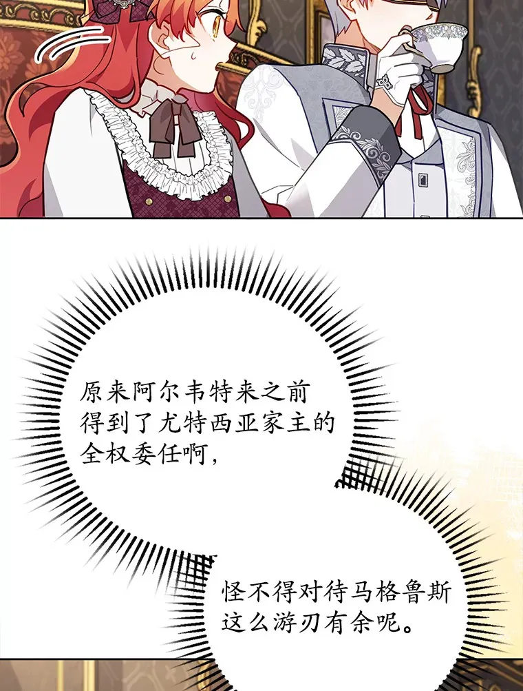 8.跟我走吧 第50页
