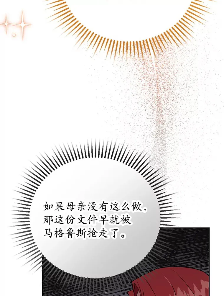 8.跟我走吧 第53页