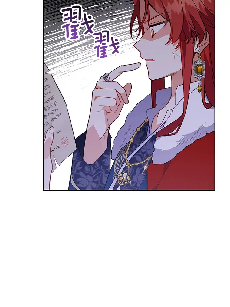 8.跟我走吧 第54页