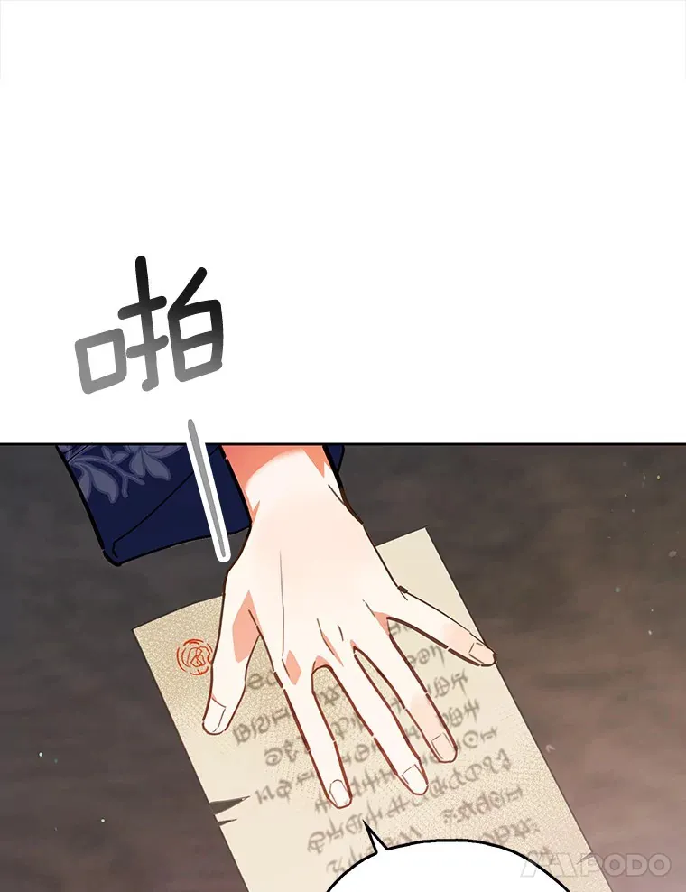 8.跟我走吧 第55页