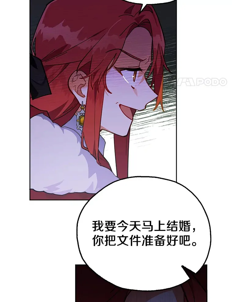 8.跟我走吧 第58页
