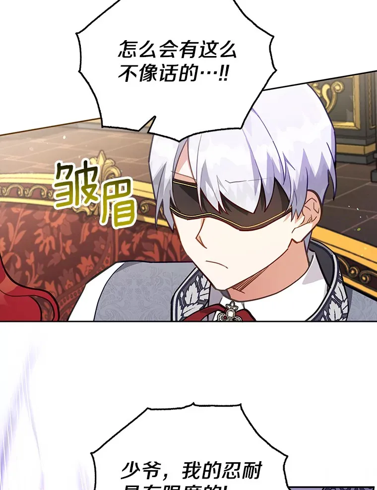 8.跟我走吧 第60页