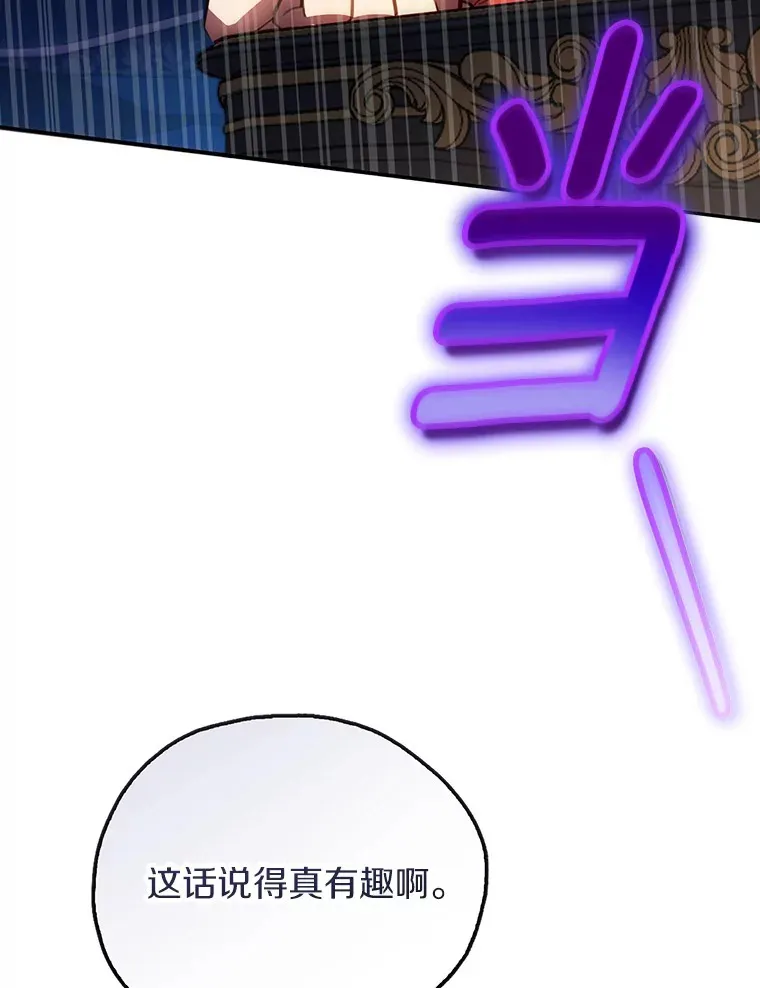8.跟我走吧 第63页