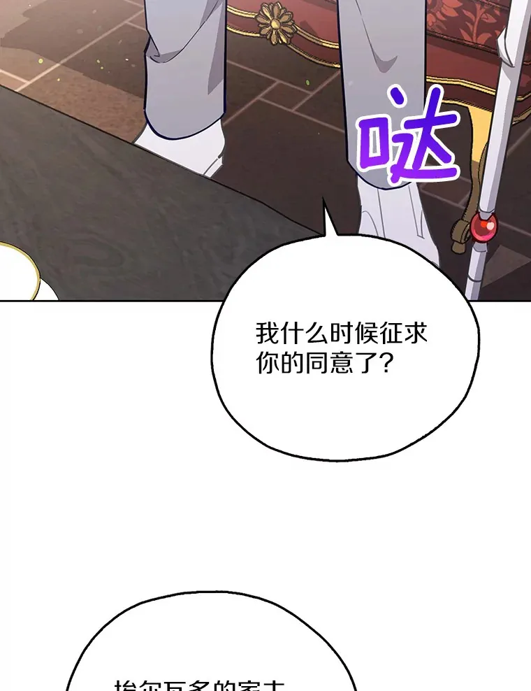 8.跟我走吧 第65页