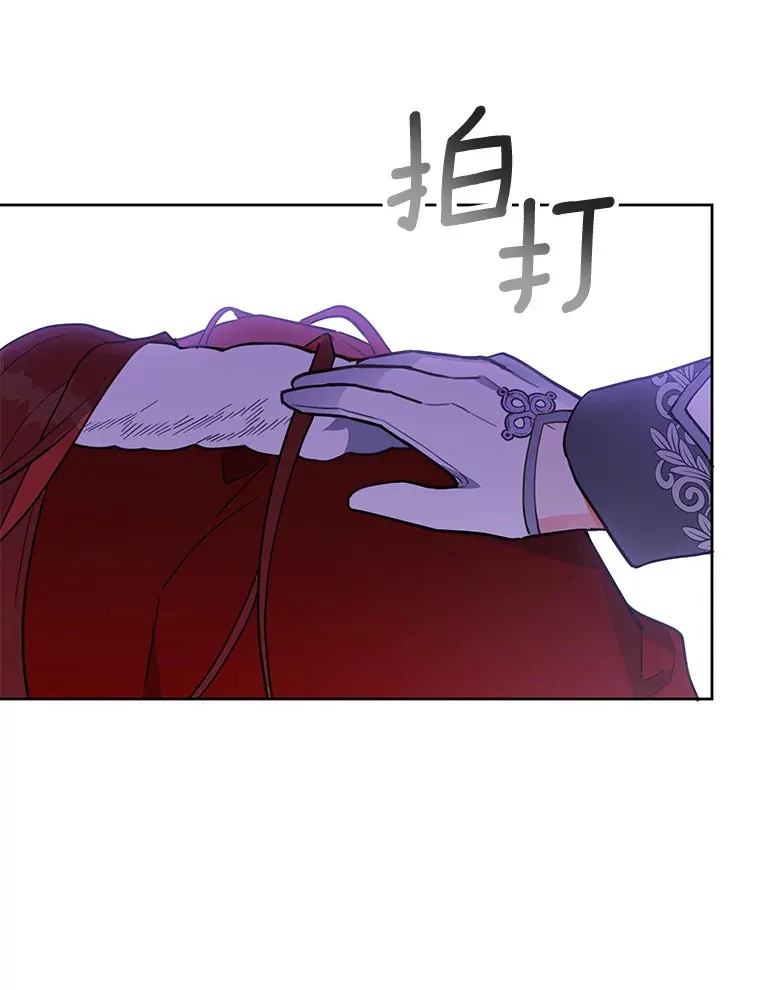 8.跟我走吧 第69页
