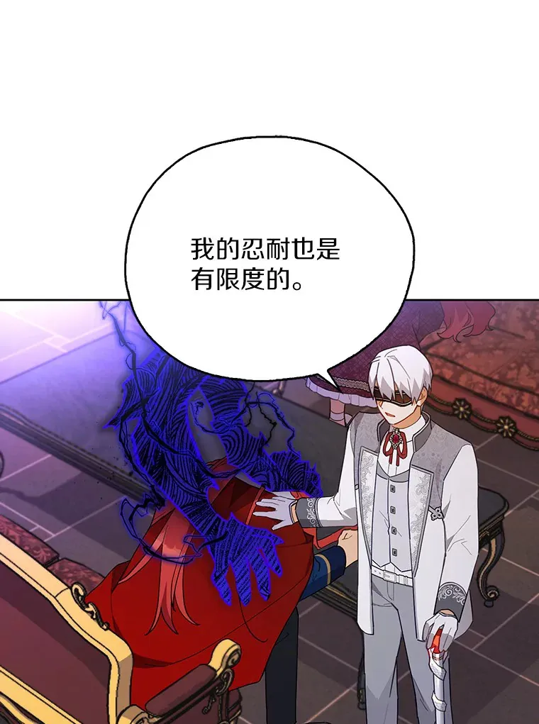 8.跟我走吧 第70页