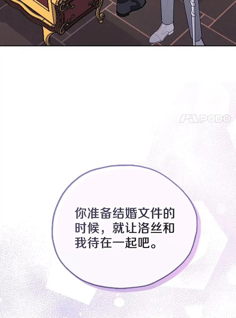 8.跟我走吧 第71页