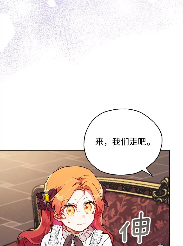8.跟我走吧 第72页